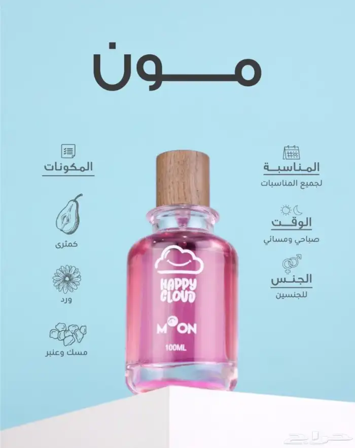 10 عطور ماجيك 4