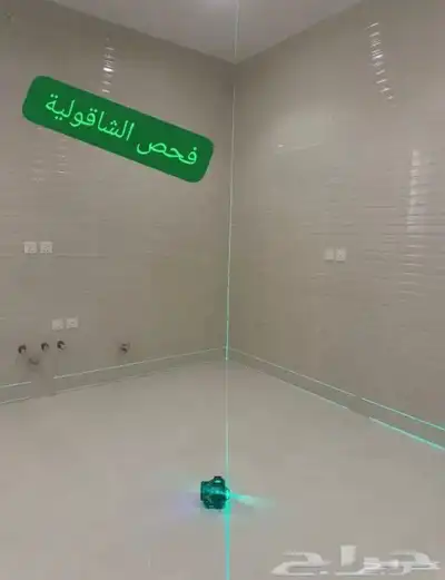مهندس فحص مباني قبل الشراء 11