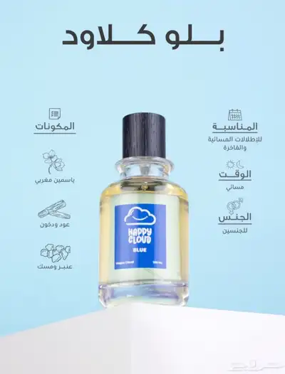 10 عطور ماجيك 3