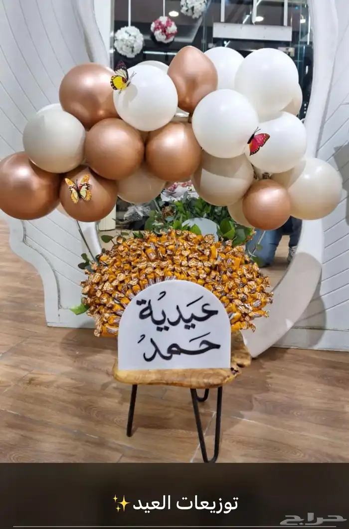 توزيعات 5