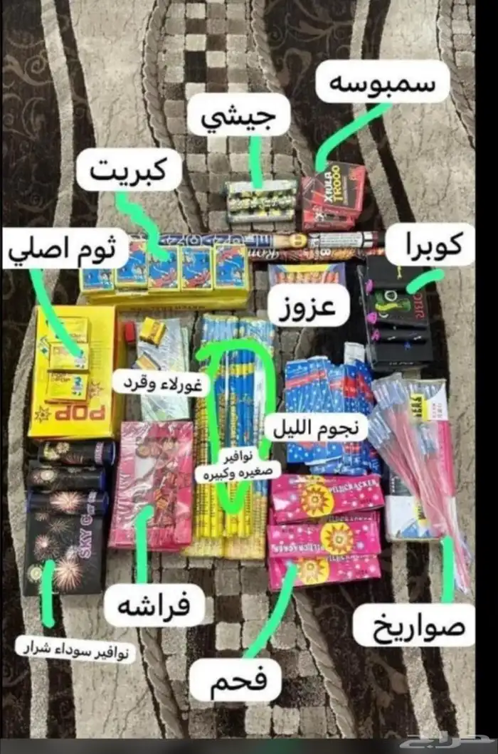 طراطيع احد المسارحه تواصل وتساب 0