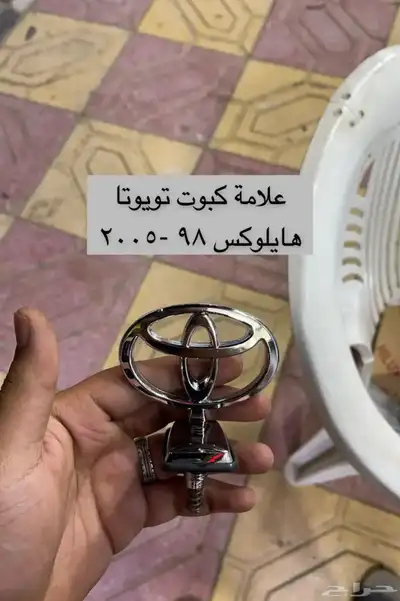 مساطر و اكسسوارات و ديكورات هايلكس من 2006 إلى 2015 جديد 11