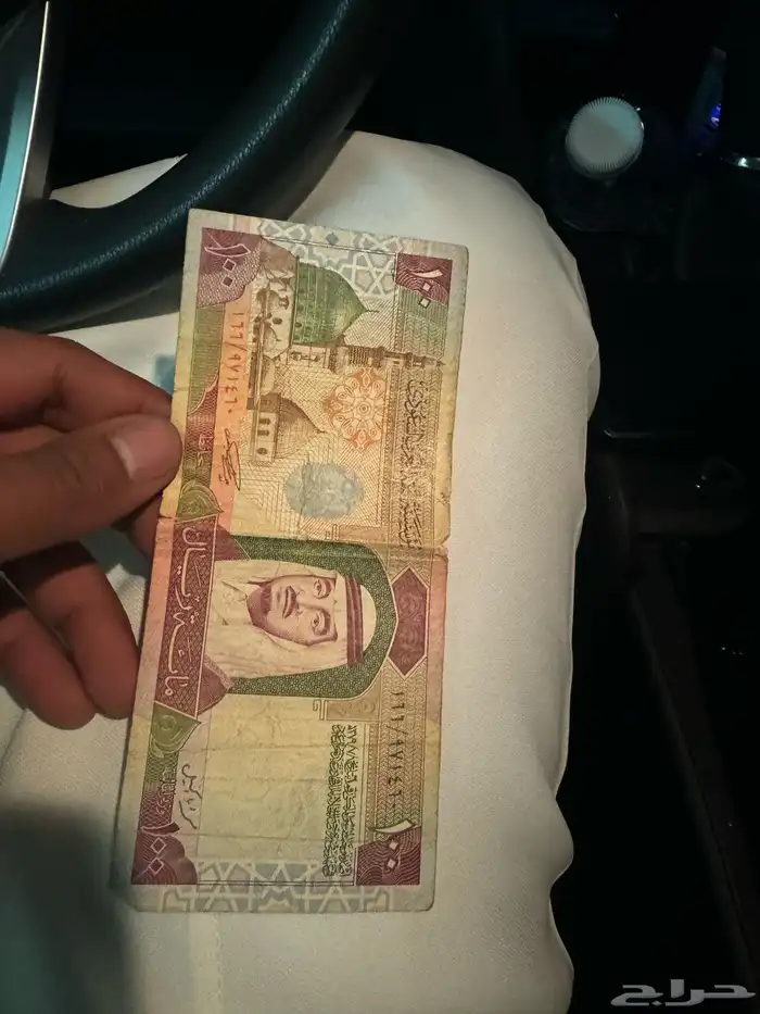 عملة نقدية 2