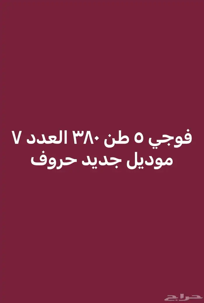 مكيفات فوجي دكت اسبيلت شبه جديد 2