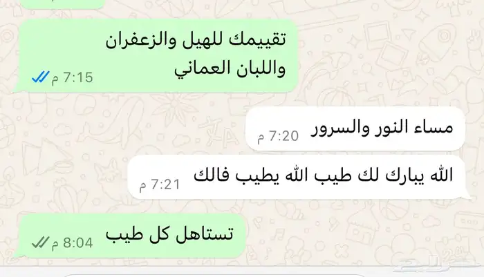 لبان عماني حوجري فاخر درجه اولى 5