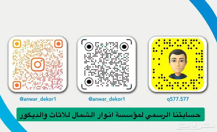 تأثيث فنادق وفلل وشقق مفروشة 1