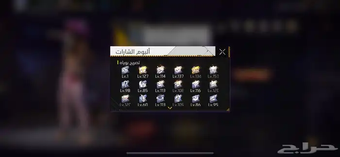 السلام علكيم حساب للبيع 250 ريال 2