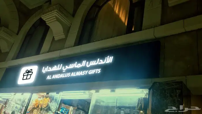 لوحات محلات حروف بارزة واستيكرات 13