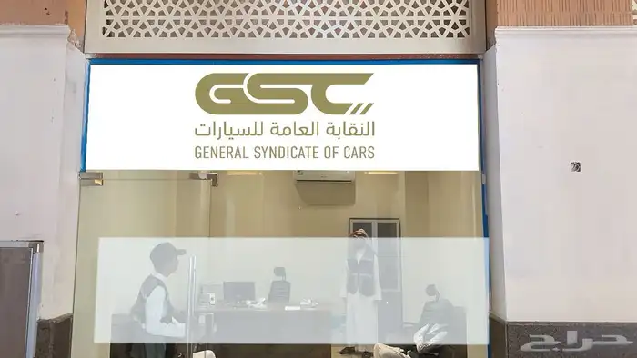 لوحات محلات حروف بارزة واستيكرات 23