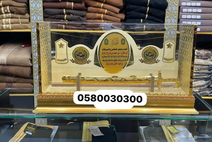 سيف درع ملازم ظابط 21