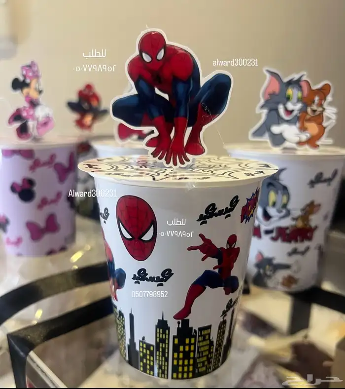 هدايا العيد  توزيعات العيد 2