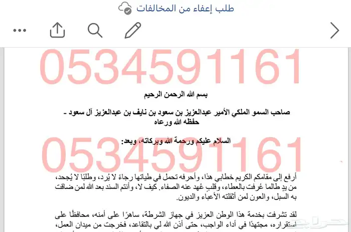 كتابة معاريض قوية شوف عملائي وش قالوا عنا 19
