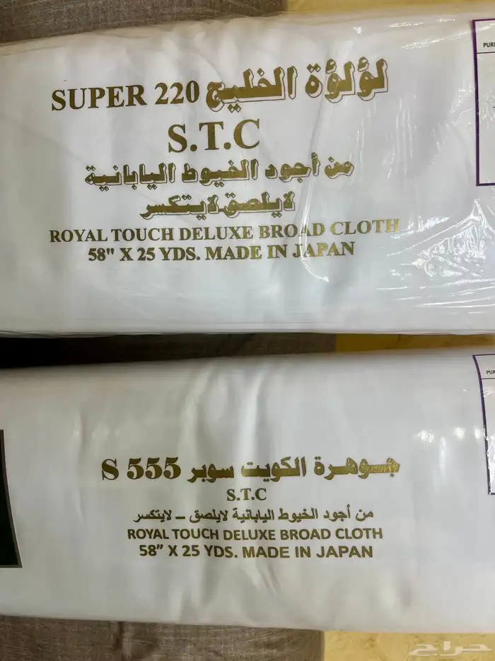 أقمشة رجالي ياباني 2