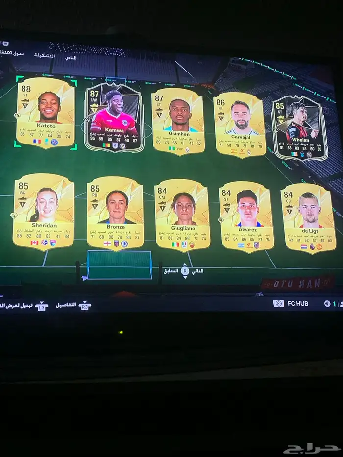 حساب فيفا 25 3