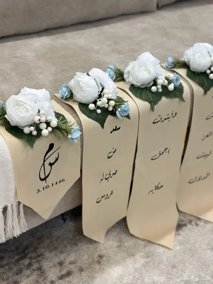 تنسيق شنط العروس 8