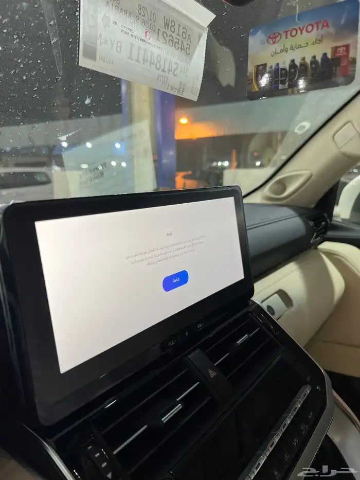 تم البيع تم البيع 11