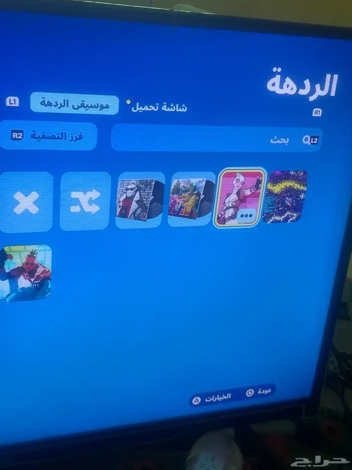 حساب فورت 7