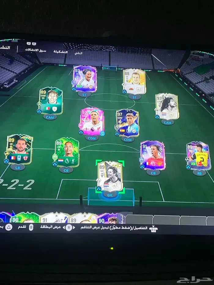 حساب فيفا 25 0