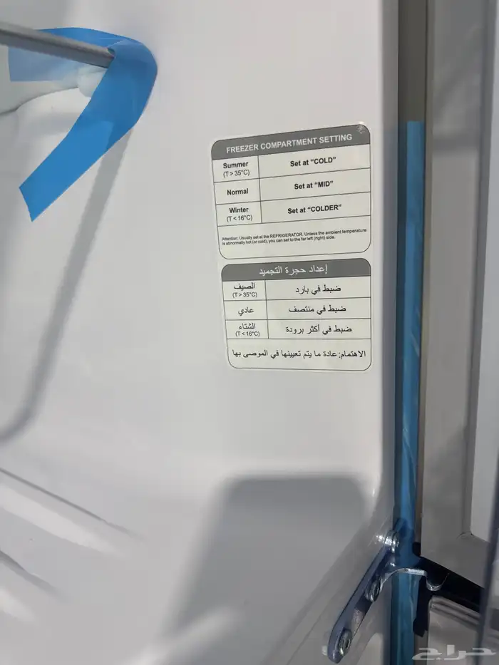 ثلاجات هايسنس 22.4 قدم استيل 8