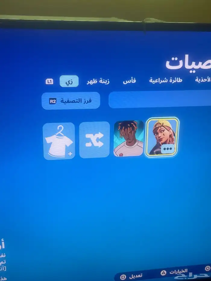 حساب فورت 0