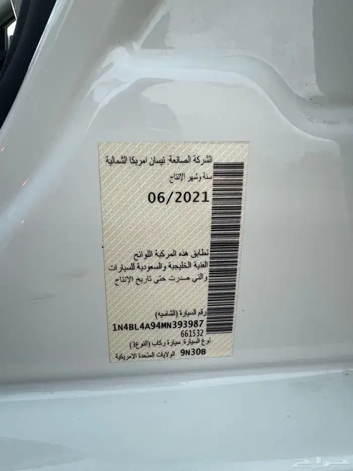 التيما s ستاندر 2021 لؤلؤي شبه جديده عداد 15 الف 42
