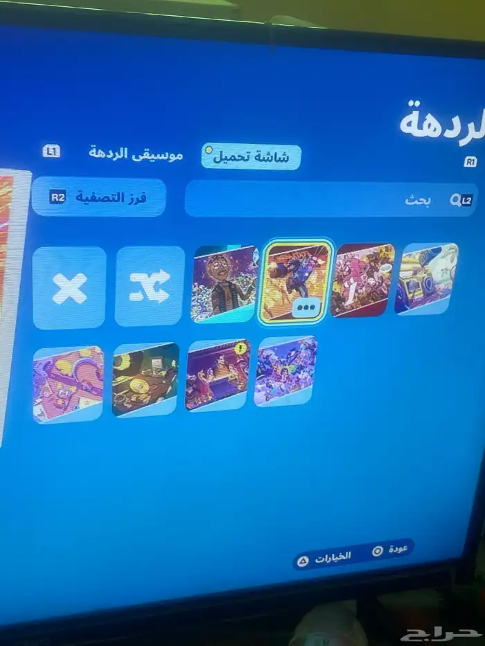 حساب فورت 6