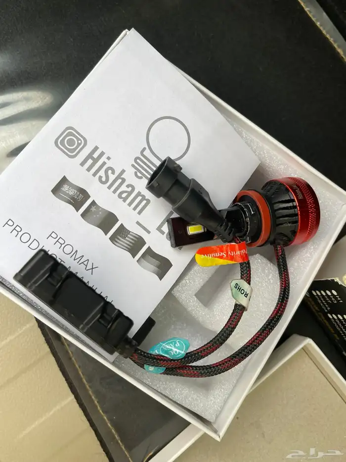 لمبات LED اصلية H11 1