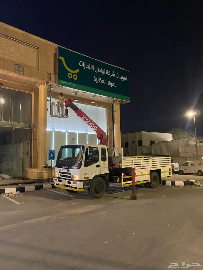 باسكت (بوم تراك) 1
