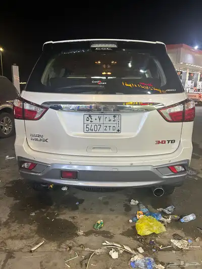 ام يو اكس 2019 فل كامل 10