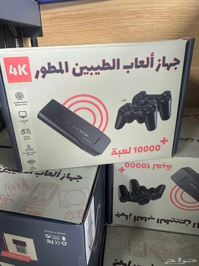 جهاز الألعاب القديمه المطور الاصلي 3