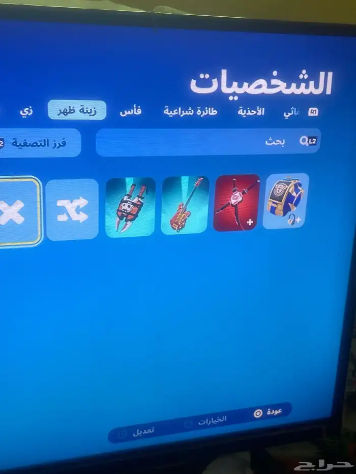 حساب فورت 3
