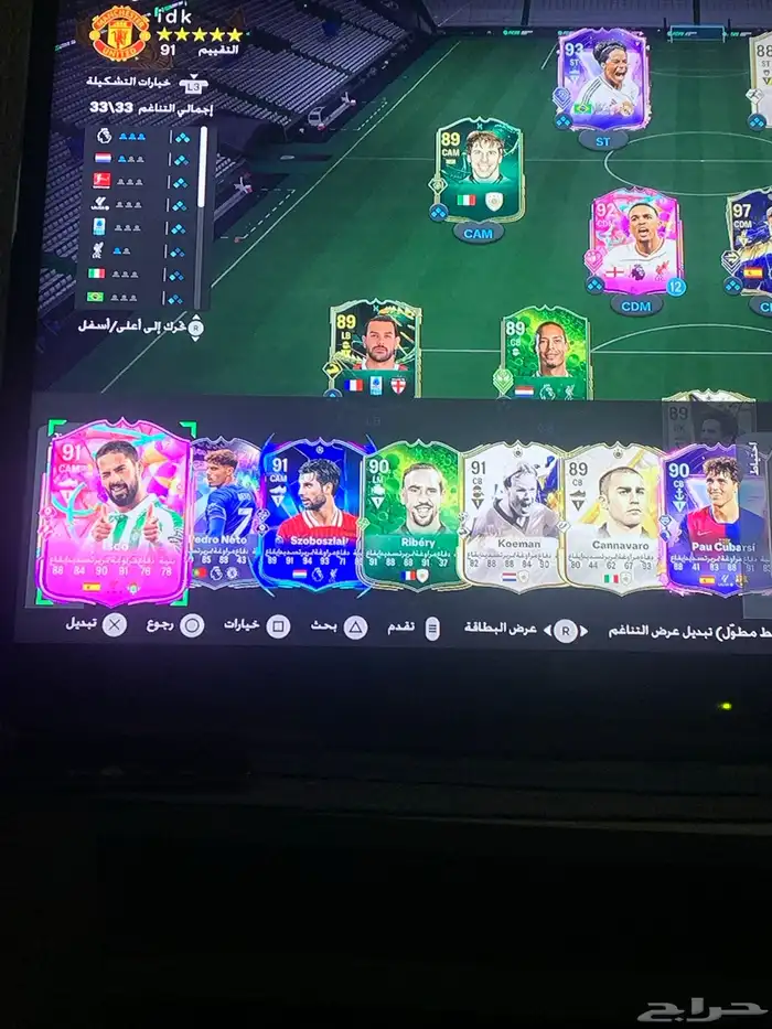 حساب فيفا 25 1