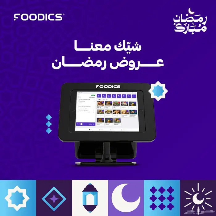 نظام فودكس 0