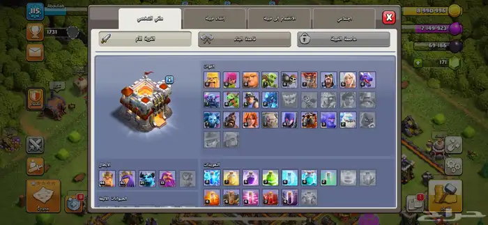 قرية كلاش او كلانس تاون 11 1