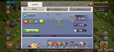 قرية كلاش او كلانس تاون 11 0