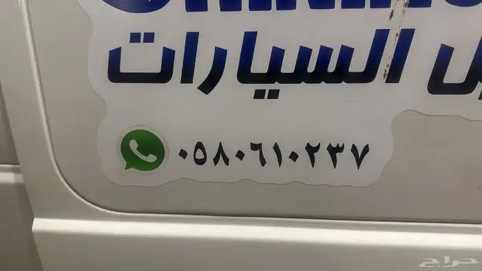 توفير قطع غيار جميع السيارات 0