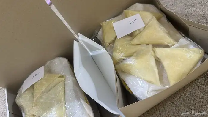 سمبوسه 2