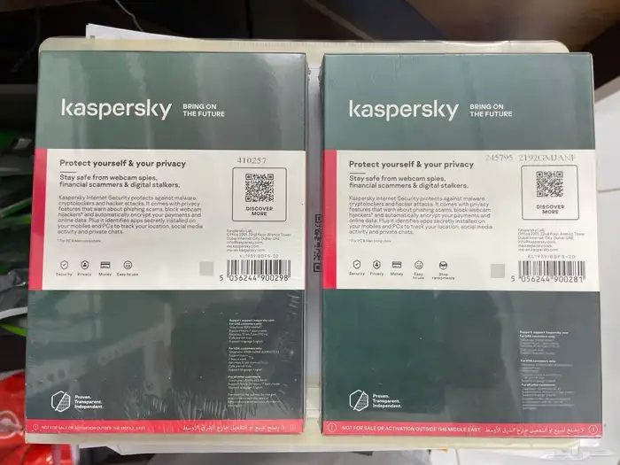 برنامج حمايه kaspersky إنترنت سيكيورتي 2019 1