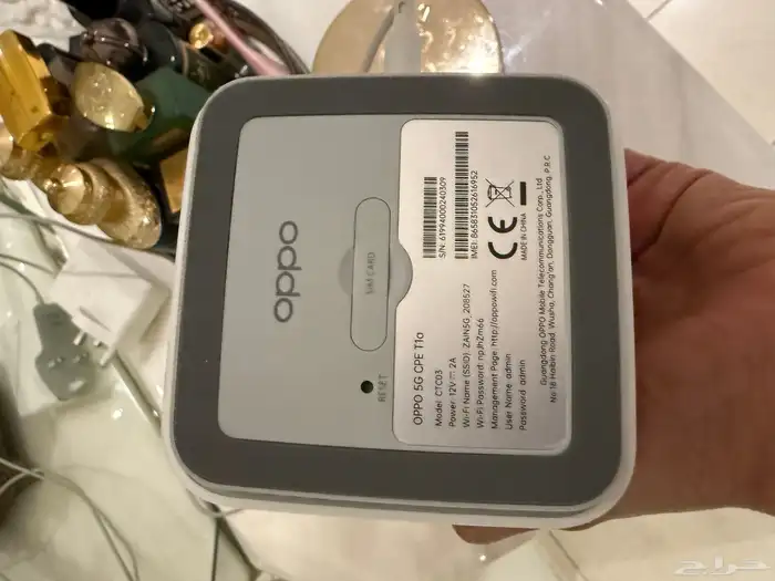 مودم opoo اوبو 5G 1