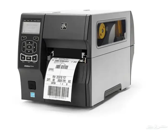 Barcode Printer 0