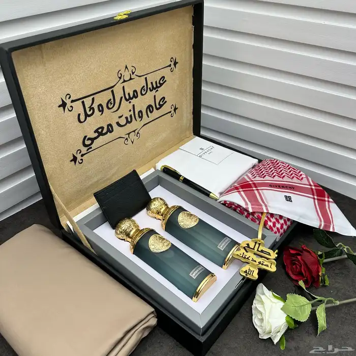 هدايا رجاليه 3