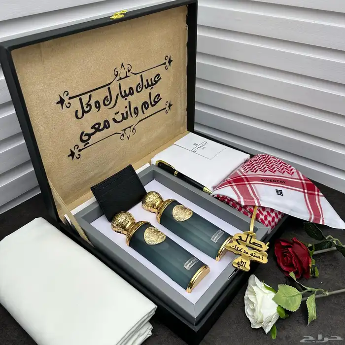 هدايا رجاليه 2