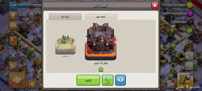 للبيع قرية تاون 17 فل ماكس لوكل سعودي فخمة 9
