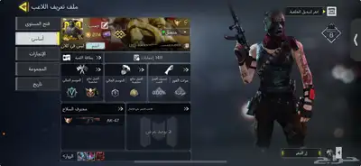 حساب كود للبيع 4