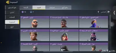حساب كود للبيع 1