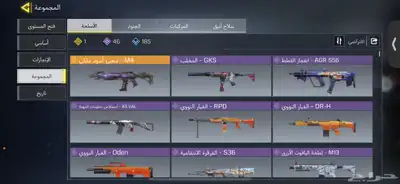 حساب كود للبيع 0