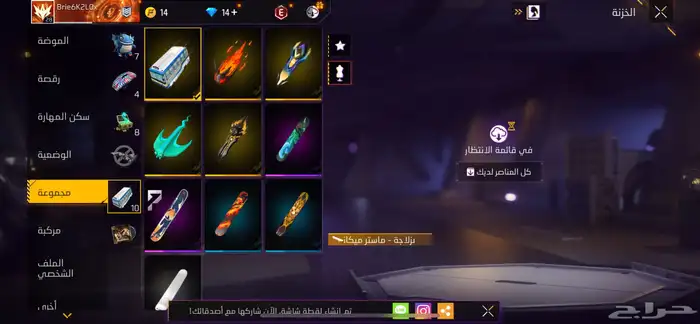 تم البيع ولله الحمد 7