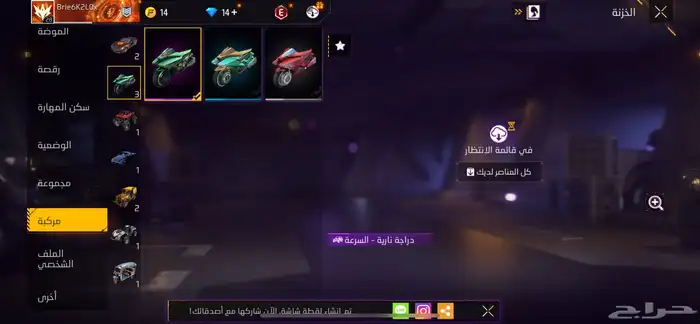 تم البيع ولله الحمد 4