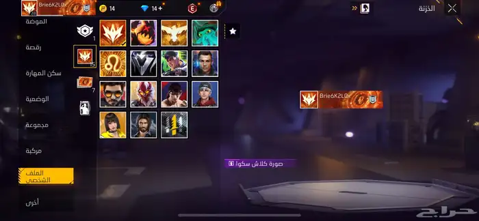 تم البيع ولله الحمد 5