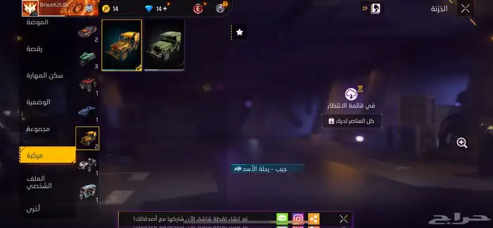 تم البيع ولله الحمد 3